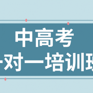 太原排名不错的新高一培训机构推荐名单榜首一览