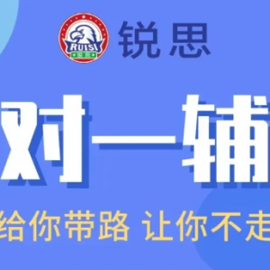 2025年太原高考全科一对一辅导哪家好？