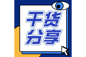 最全的小学语文「修改病句」类型及方法技巧~